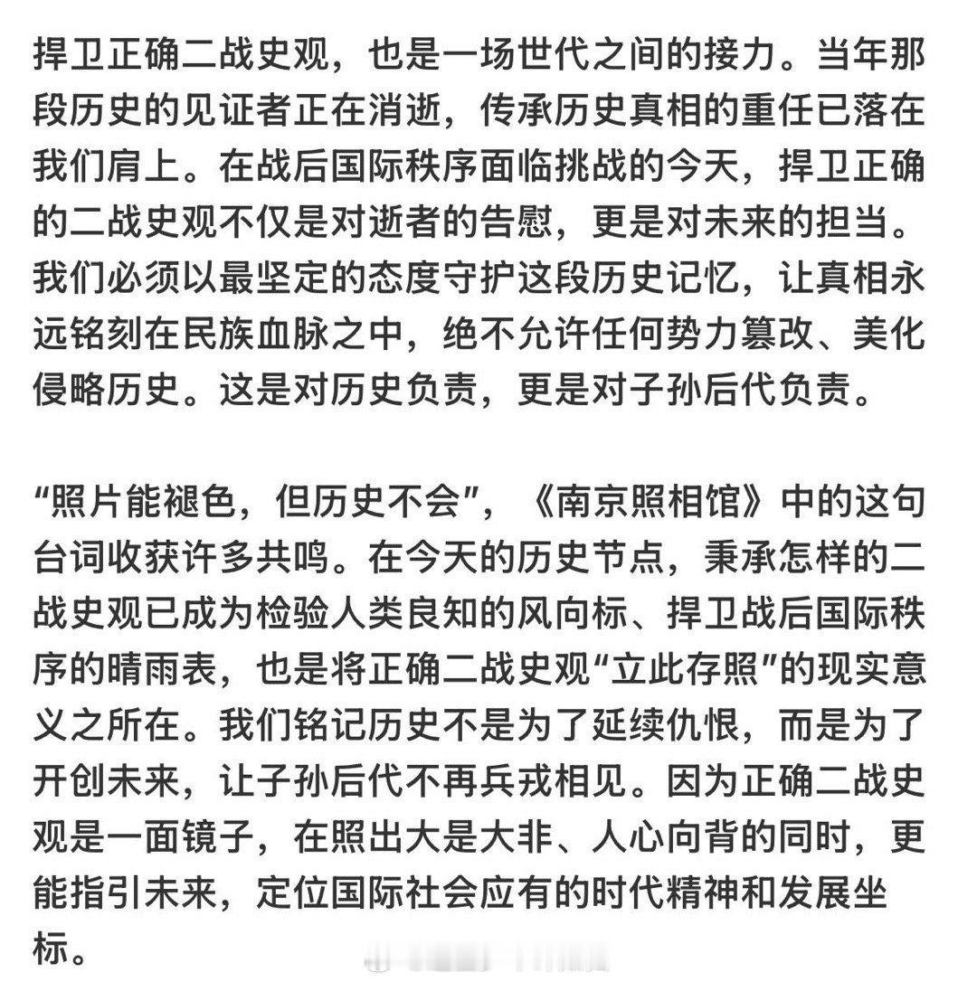 不敢想象如果没有这些照片 《南京照相馆》里的照片，是连接过去的桥。没有它们，很多