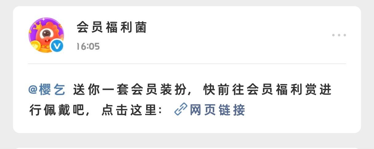 来自老武的倾情馈赠就是大眼吧fls也改的太难看了吧！ 