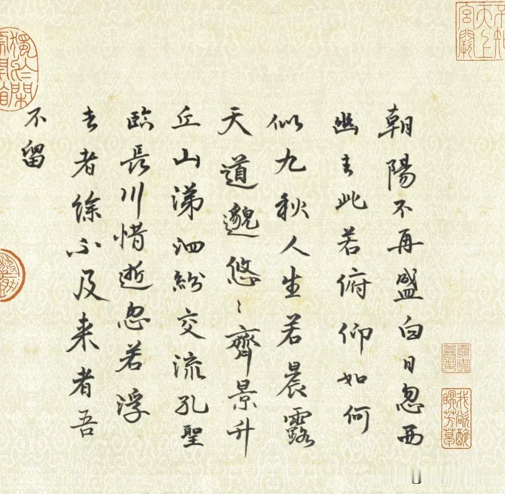 晨曦的阳光逐渐褪去浓烈，
明亮的白日突然变得幽暗。
在这样短暂的时光里，
我们如