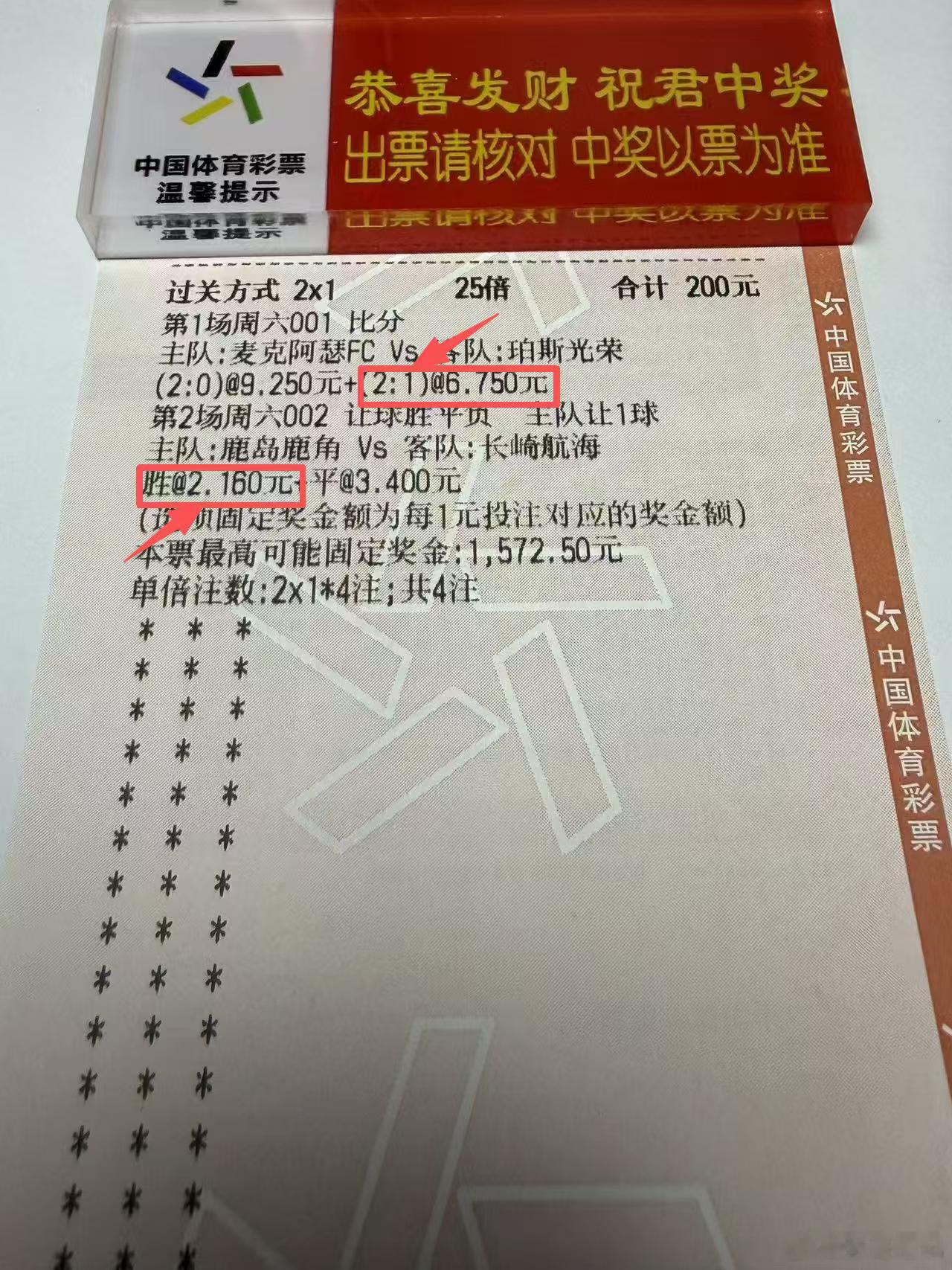 澳假再假也要把你抓住！！！！兄弟们早场收着！！！  自信来了！！！  马上安排晚