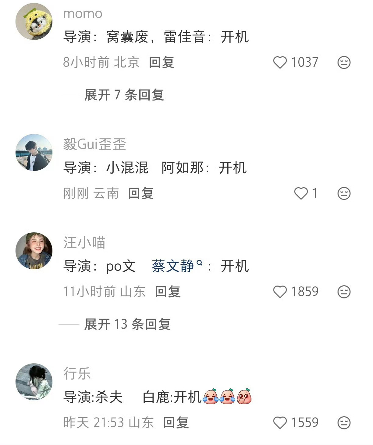 刷到一个万赞贴：现在演员生态位卡的很紧，一种类型仅能容纳一个人。    其实我觉