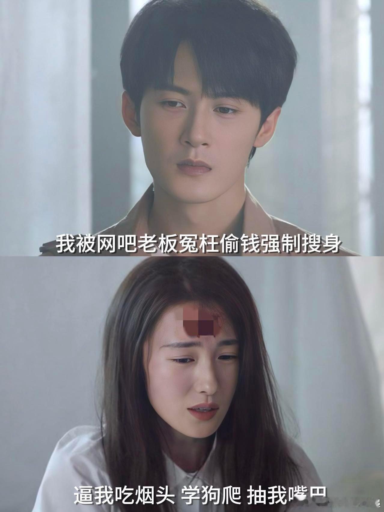 猎罪图鉴  大开眼界，这个女孩…..人性竟然能如此？ 