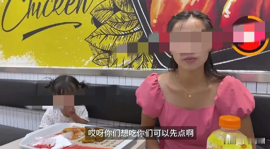 一单亲妈妈带着女儿去相亲，结果却不停的催促相亲男点餐再聊天，不点连自我介绍都不愿