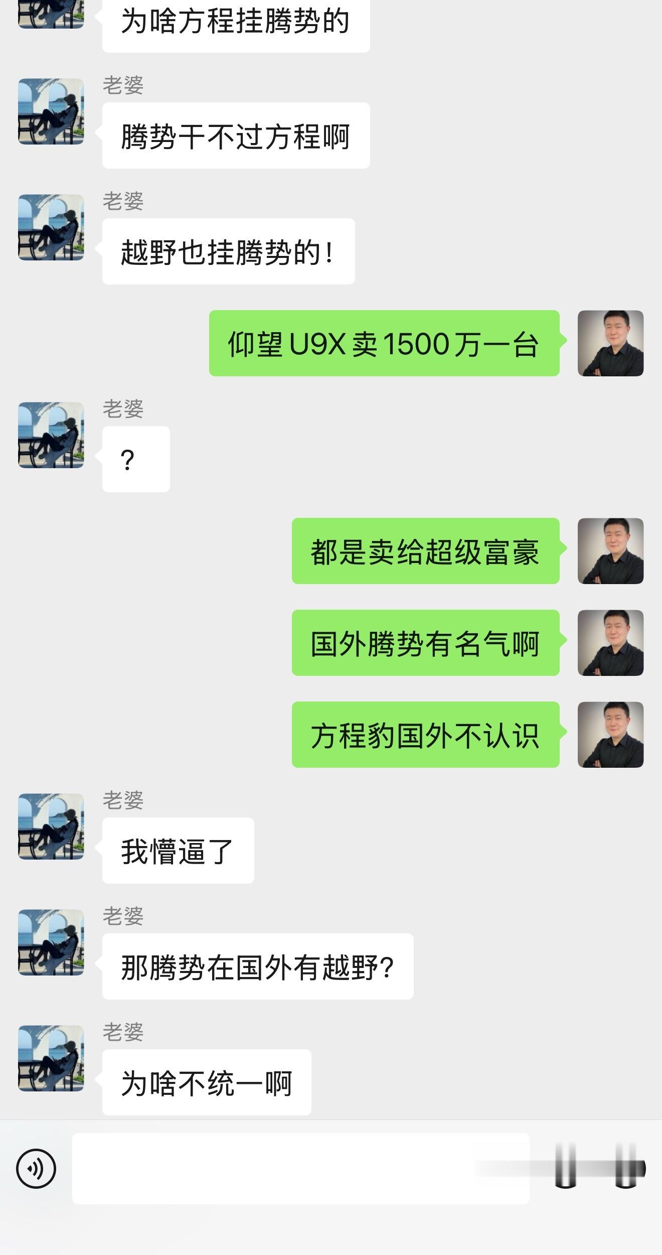 比亚迪 海外大整合，王朝海洋合并挂BYD标，腾势方程豹合并挂腾势标，仰望独立 
