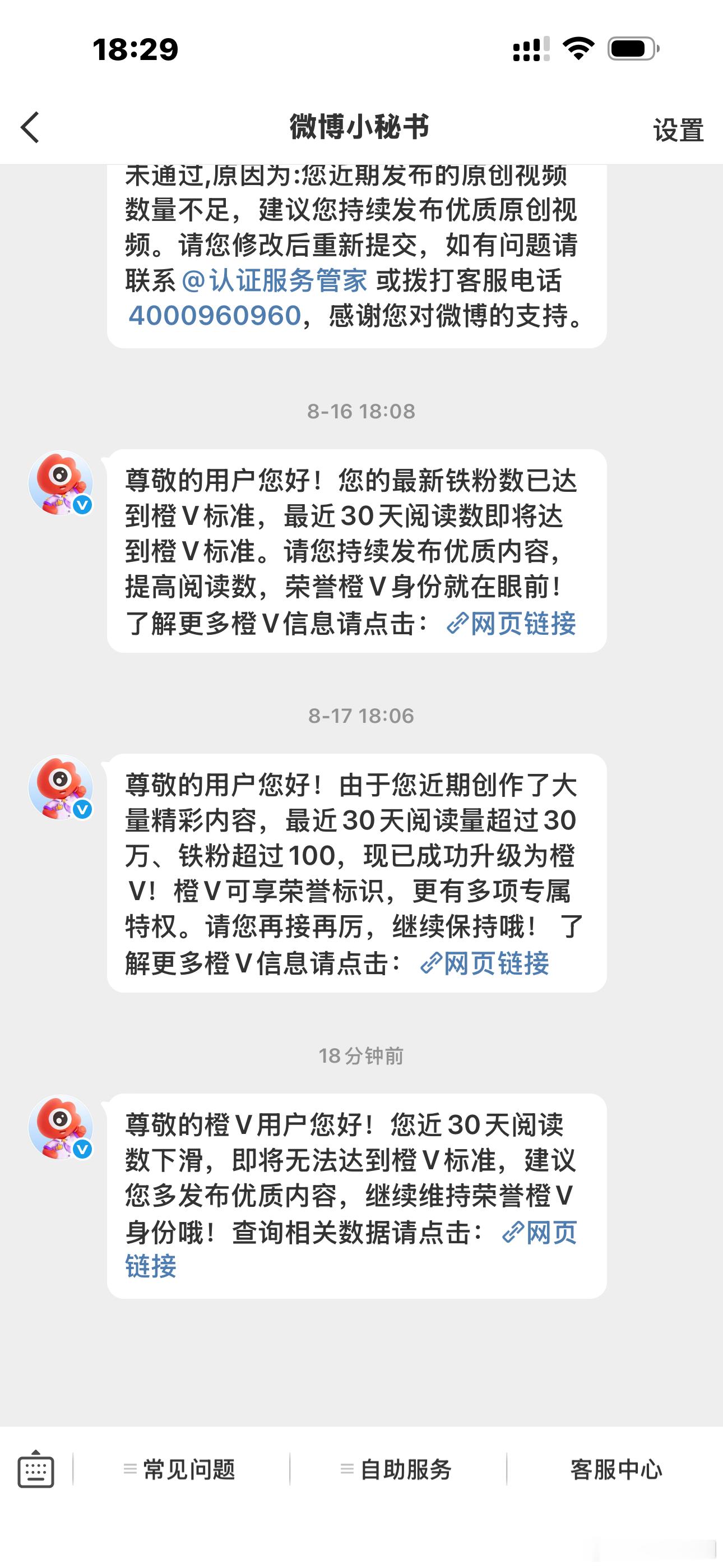 是因为我最近发博不勤吗[柯基]对不起了老博子我这就日更 ​​​