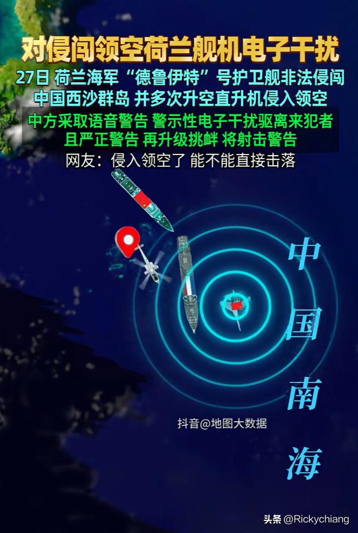 荷兰这是死猪不怕开水烫，它们就不知道中国有道菜：

荷兰豆炒腊肉！

中国人民解