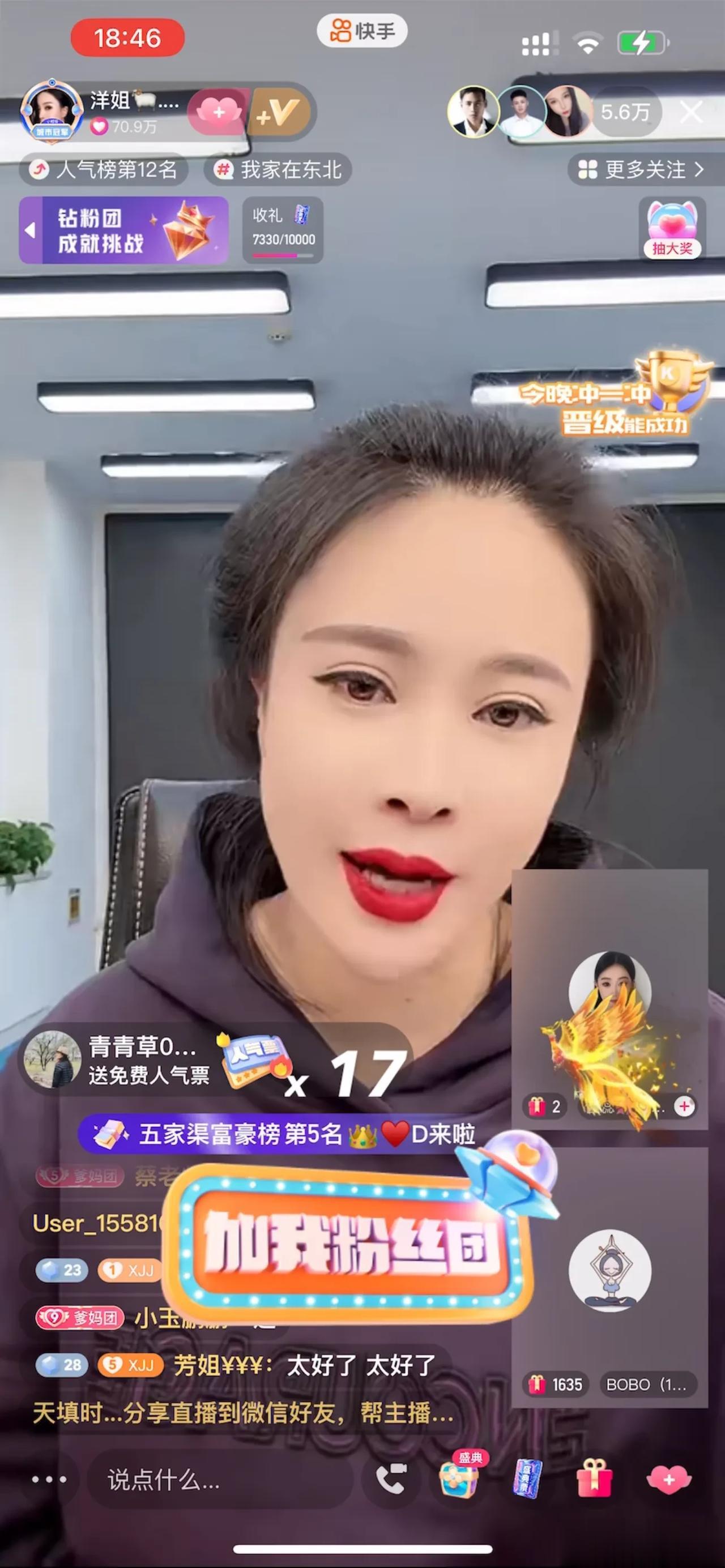 仙洋直言自己走过的路二驴也会走一遍 他肩膀上扛的压力比我还大 他现在也不自由

