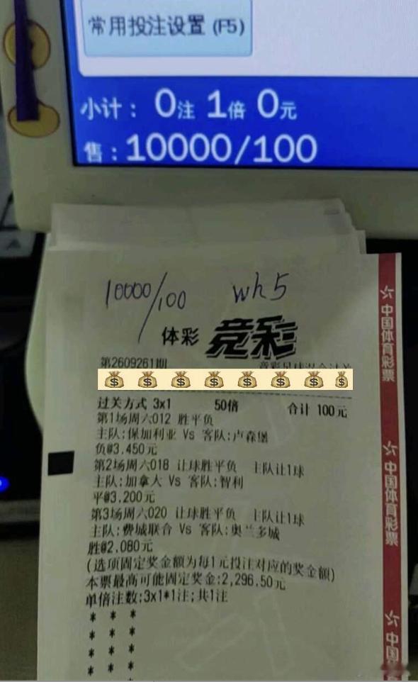 昨天店内牛单，还是世界杯那位打到100个的牛人👍🏻 ​​​