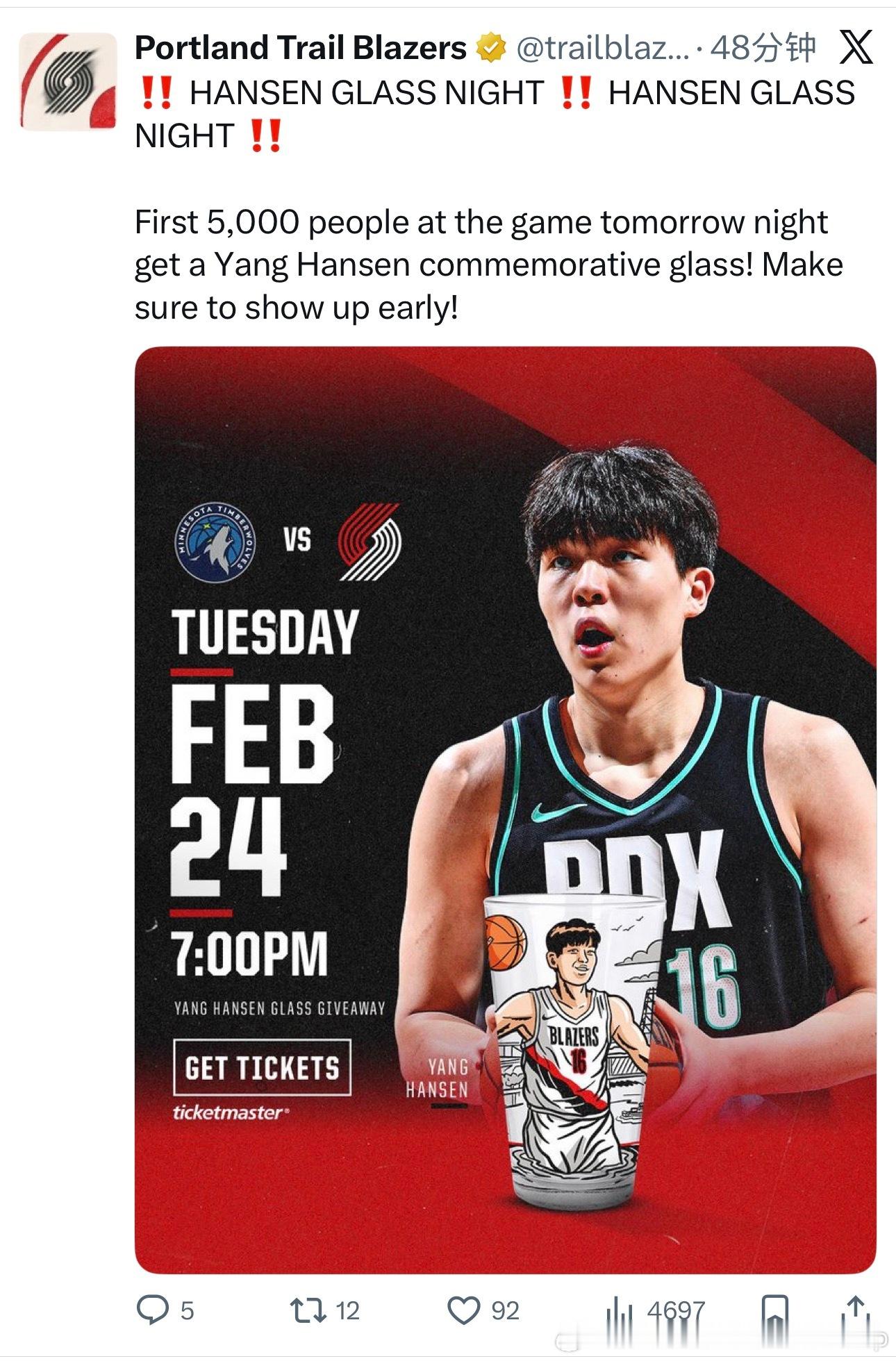 杨瀚森玻璃杯之夜？什么鬼明天杨瀚森G联赛不打了？杨瀚森NBA