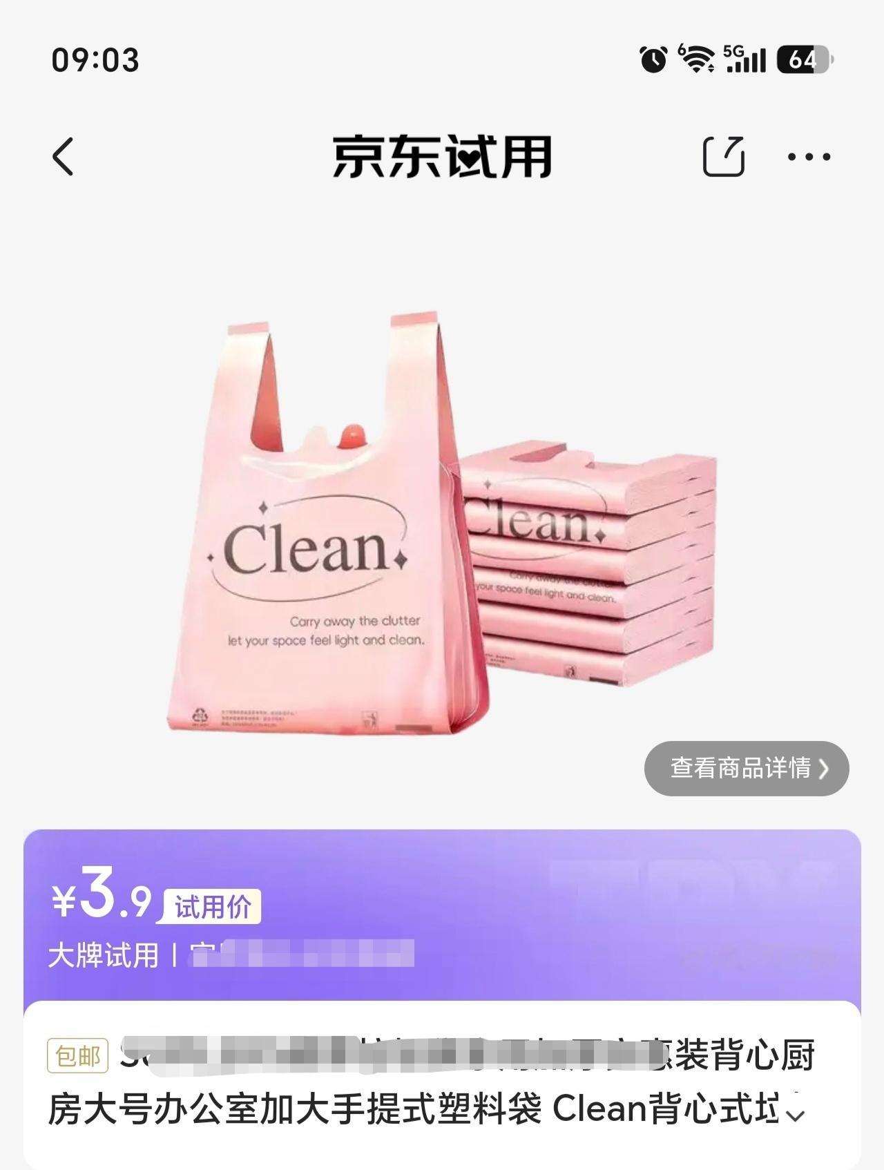 今天打开京东的时候，看到了这个，我的大脑全自动联想到了…… 刘宇宁京东新锐代言人