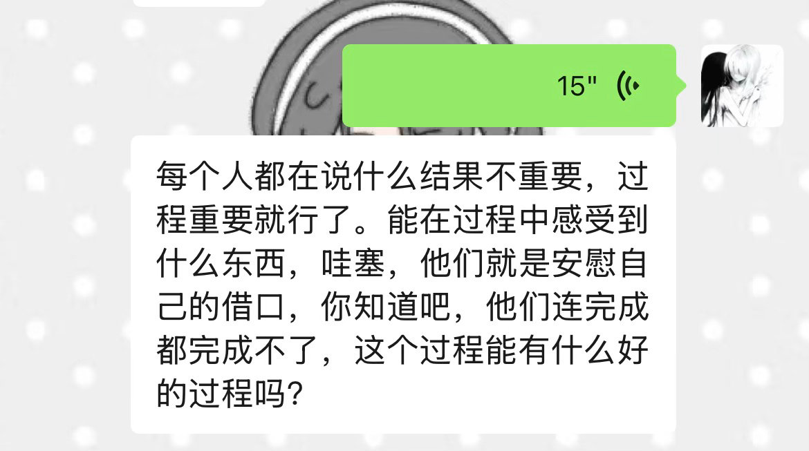 四个字：fw挽尊 