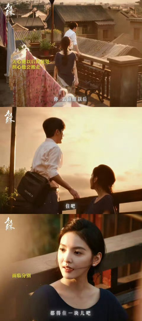 章若楠角色热度破亿 谁还没被章若楠演的庄庄圈粉！温柔又有韧劲，把北漂追梦女孩演得