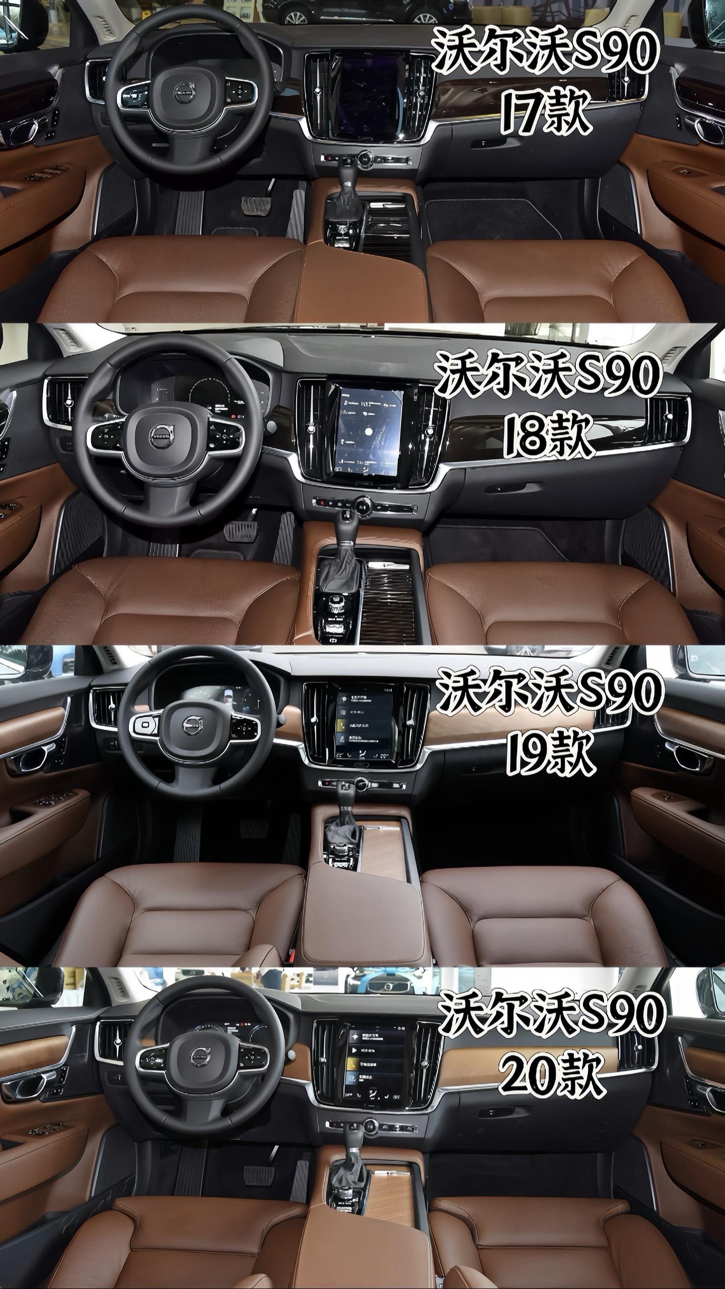 选择沃尔沃的应该都不会在意内饰吧？