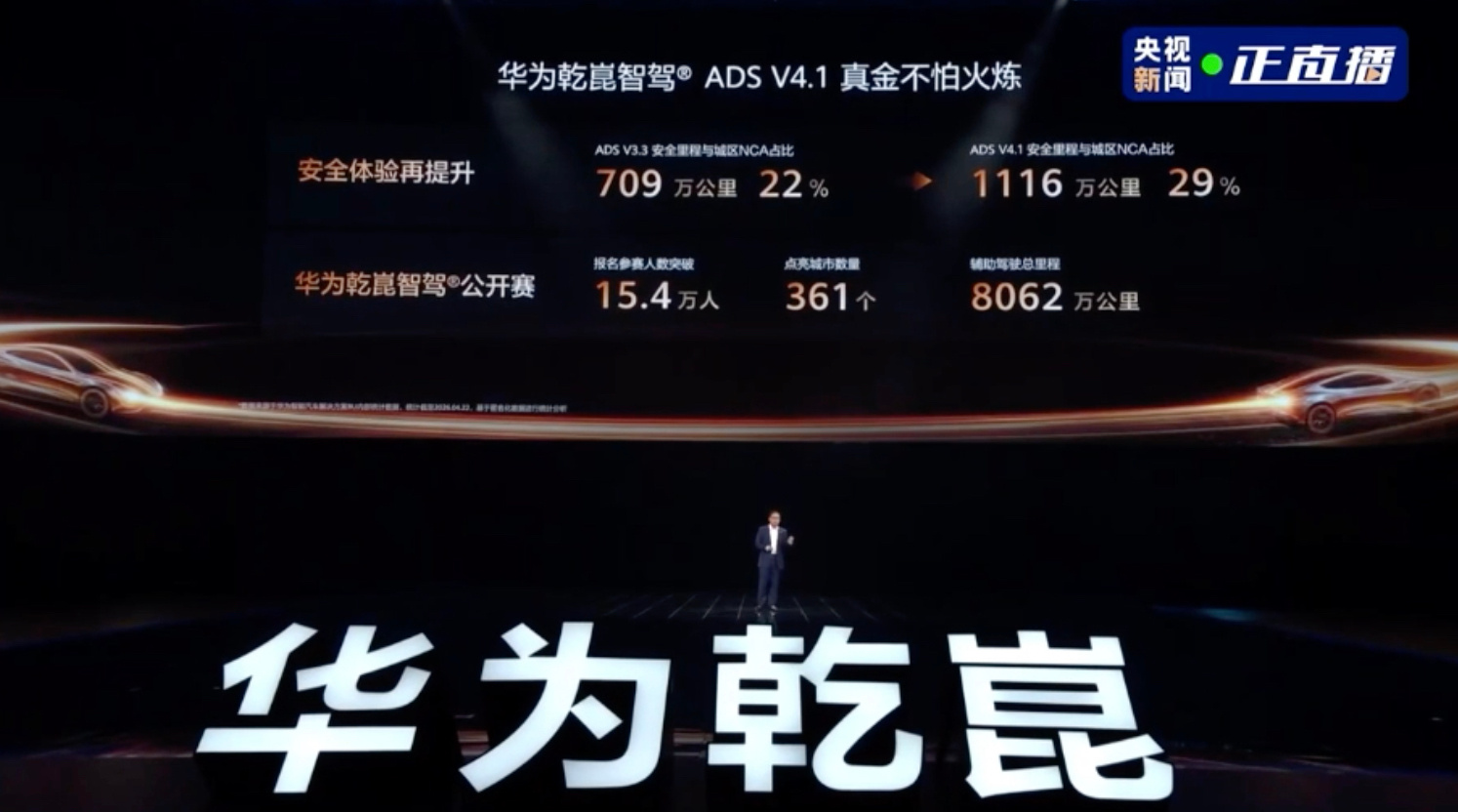 真正的安全是因为看的更全面为什么老司机越来信任辅助驾驶了看得全面，才敢放心托付。