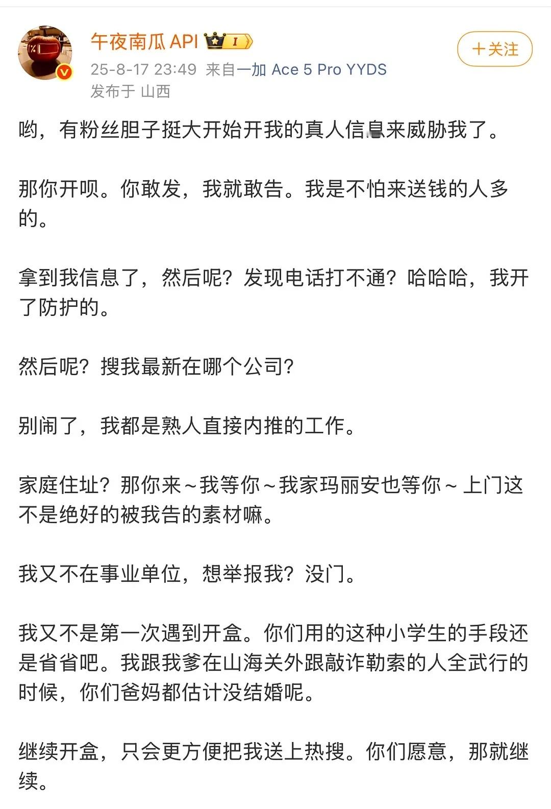 午夜南瓜被开了 ​​​