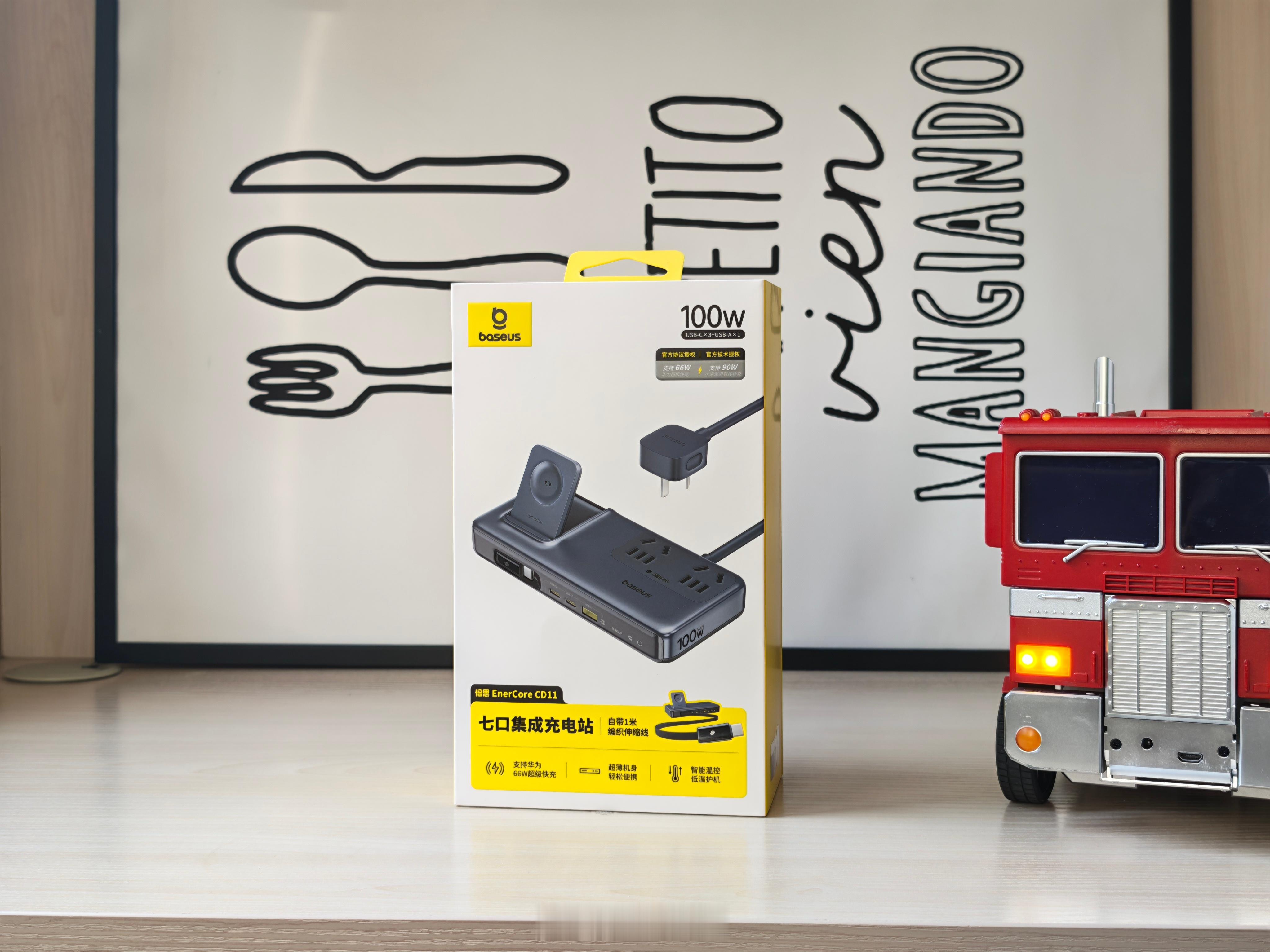 晚风轻拂，桌面的光影悄然流转，倍思七合一多口集成充电站静静伫立，像一位沉默的守护