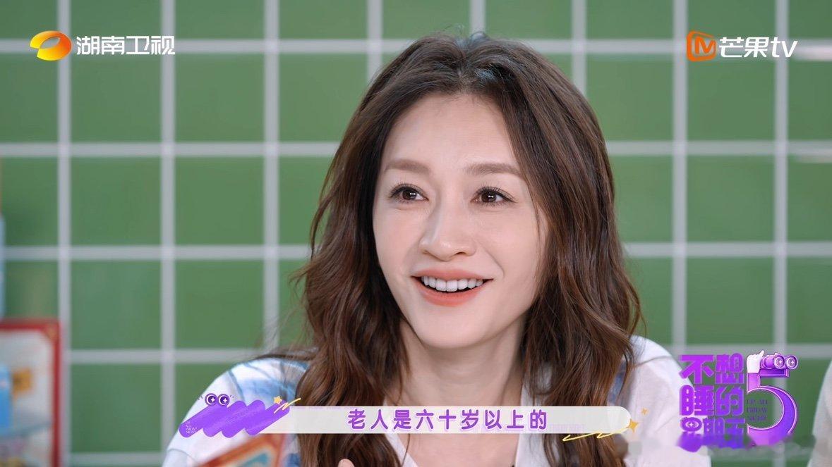 李小冉听到老人不能吃生腌的反应夜务部吃生腌这段笑点好密，店员刚说老人小孩孕妇慎吃