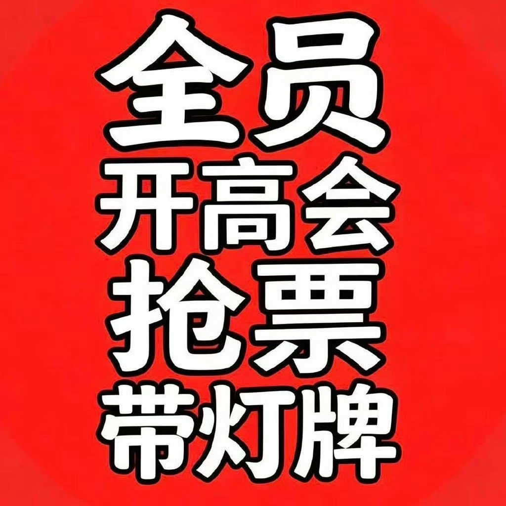 苏新皓灯牌苏新皓粉丝测试灯牌都能上热搜 苏新皓还是太火了 只知道苏新皓红海很曼妙