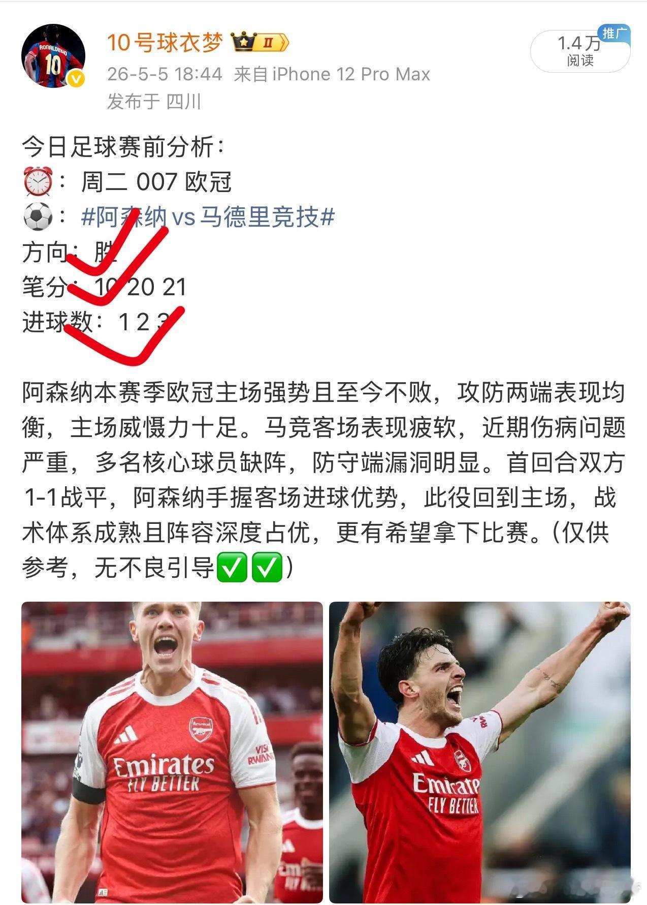 昨日比赛精彩回放👏👏 