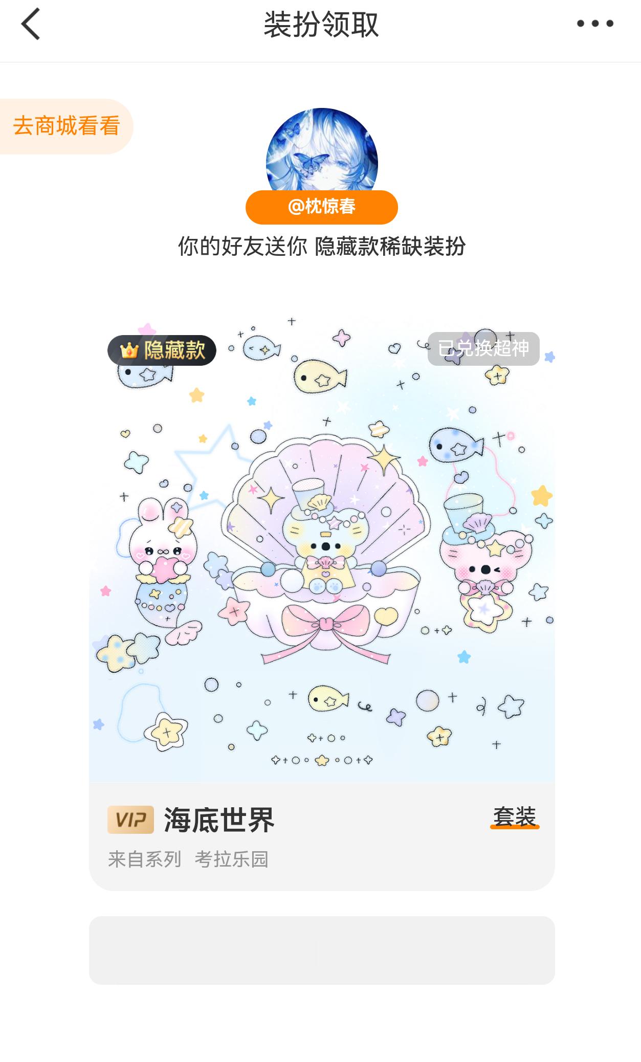 吃软饭