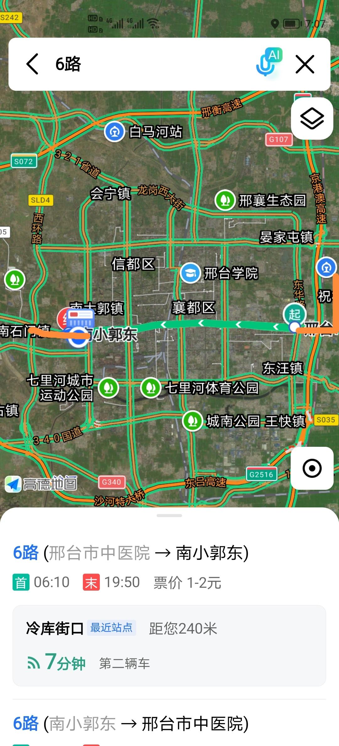 要说邢台人最喜欢的公交车是哪个？就是六路车，邢台公交六路车从西到东穿越了整个邢台