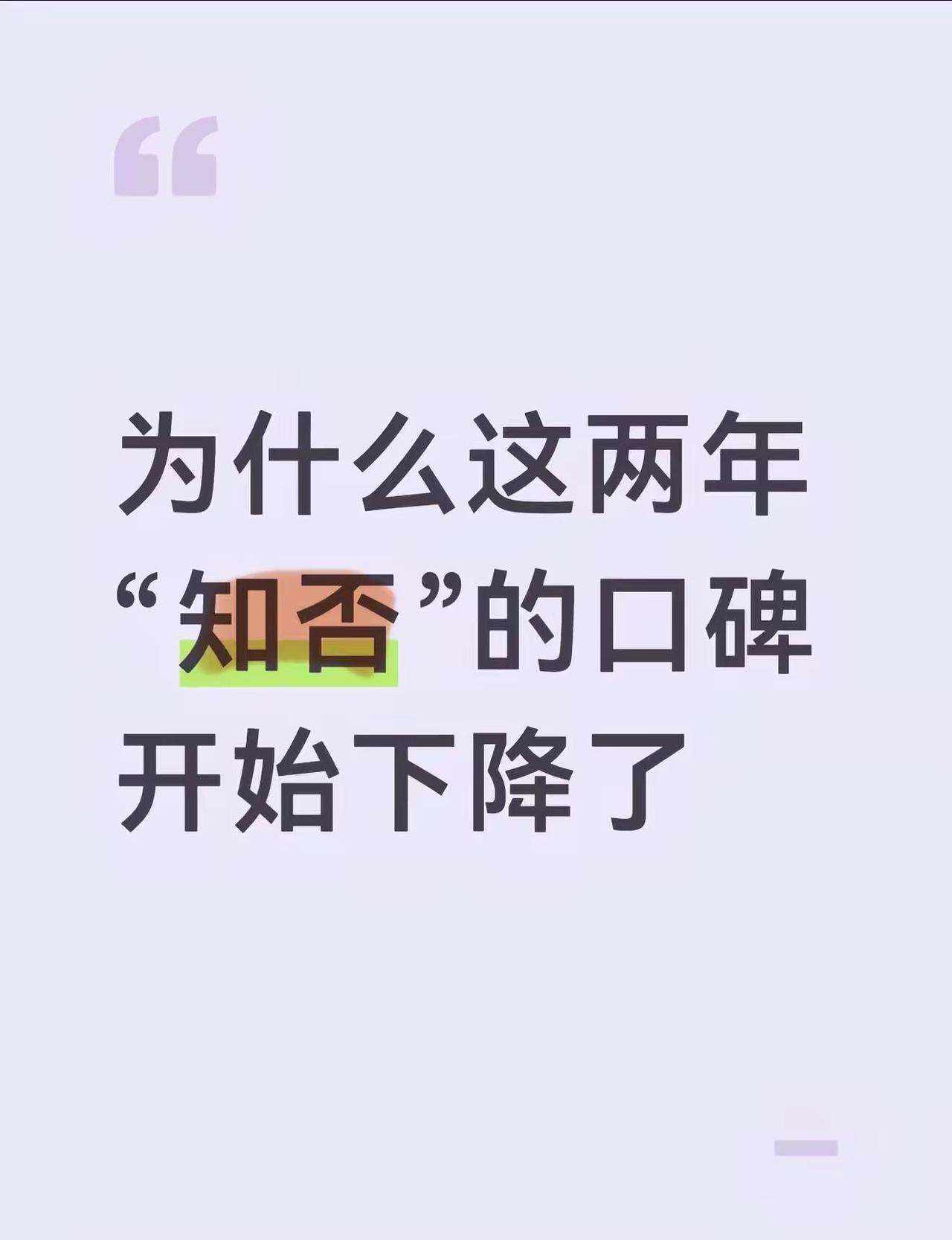 那么多年的剧还有人在吐槽 说明还是太火了。知否 网文套路解析 知否的含金量还在上