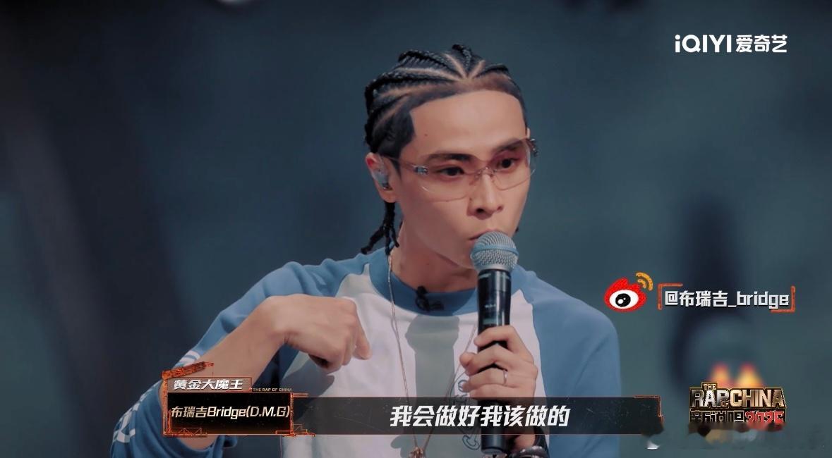 布瑞吉的权威我后知后觉布瑞吉可塑性 布瑞吉的作品质量向来稳定，舞台上情绪浓烈的独