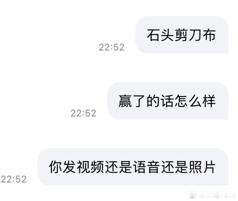 我晕厥了…谁能拒绝沈云抱着jakey