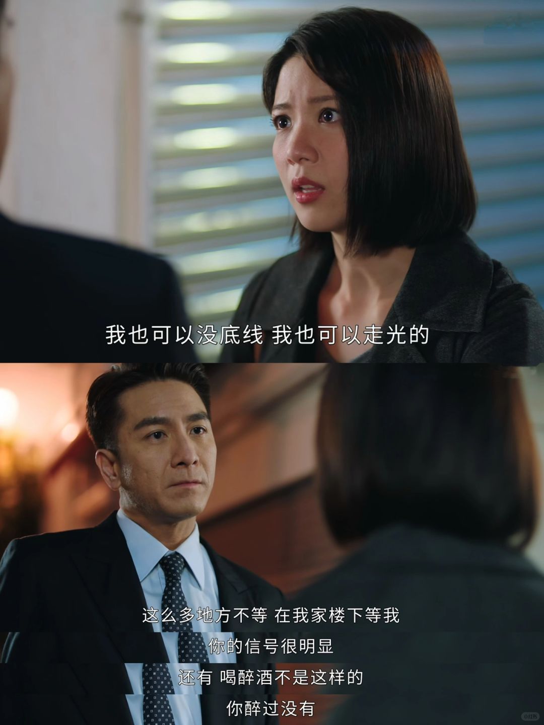 职场骂人没用最难听的话..