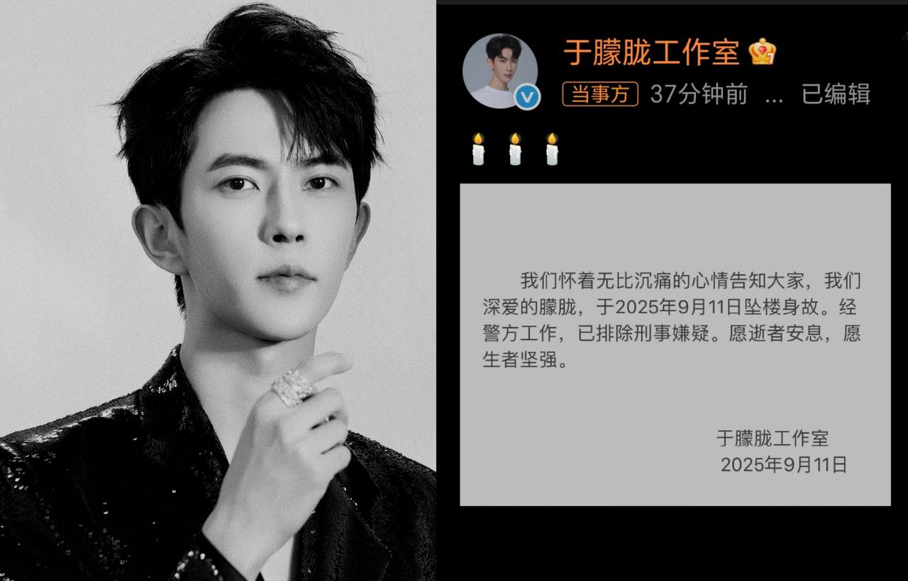 等了大半天以为会出现转机。
可能跳楼的不是于朦胧，或许他被抢救过来了，但还是等来