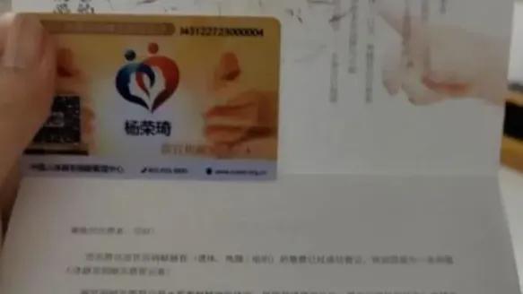 感恩！27岁研究生离世前一天发文感恩感谢！
14日上午，27岁研究生杨荣琦离世，