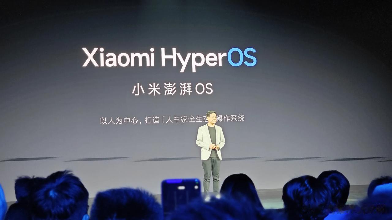 雷军表示澎湃OS要实现五个目标：
一、每个独立设备能实现最佳性能表现
二、更加便