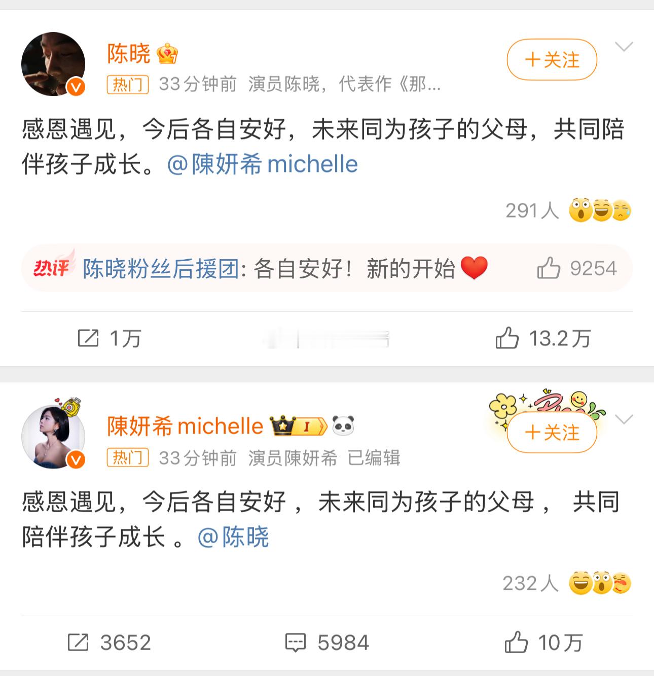 杨丞琳李荣浩婚礼1周年 人与人之间的悲欢并不相通[允悲]看好这一对 
