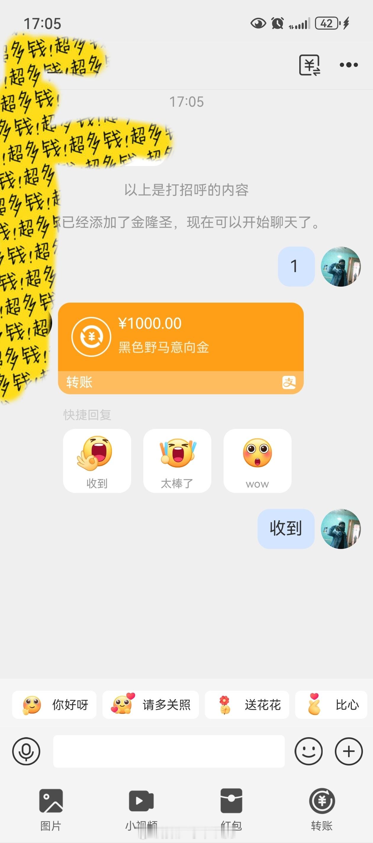 19年黑色野马！​已收意向金！等待提车！​河南南阳老乡远程操作拿下[喵喵]  ​