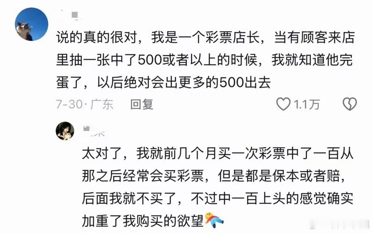 十二星座 看热搜这段话“人生是上帝，而你是小狗，你吃不到巧克力很伤心，但其实不吃
