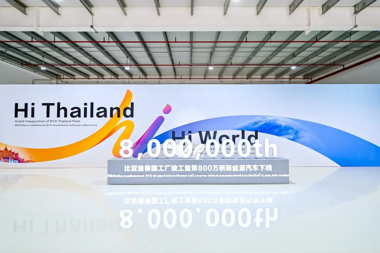 比亚迪随便甩出来一组数据，就够车圈喝一壶的！第800万辆新能源汽车下线！这个数字