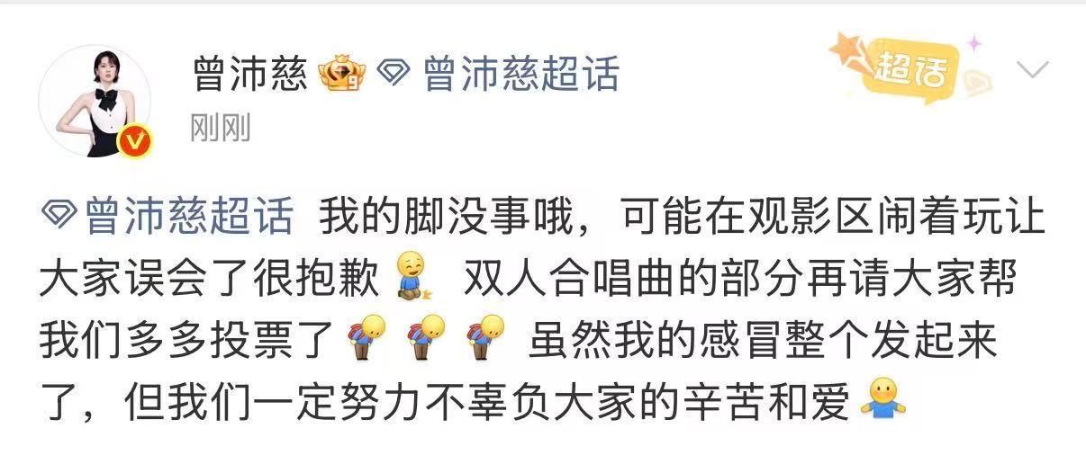 曾沛慈回应了好多曾沛慈在观影区闹着玩 曾沛慈在观影区闹着玩 