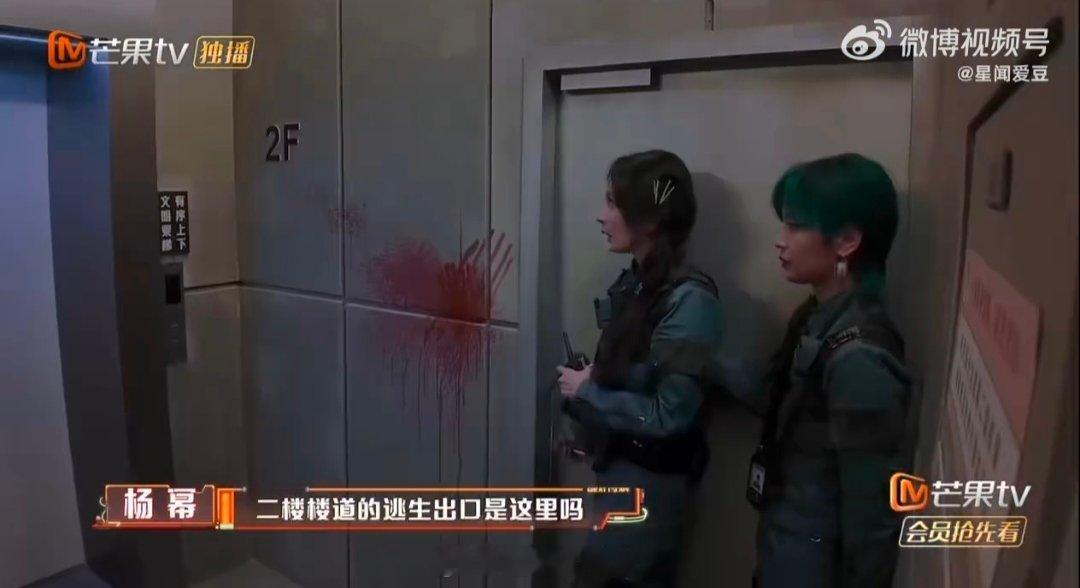 周笔畅杨幂小学生罚站 杨幂周笔畅被NPC吓到自动罚站家人们，杨幂和周笔畅被NPC