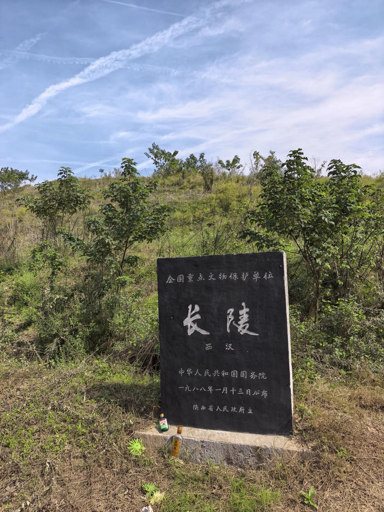 汉高祖长陵（刘邦陵）&吕后陵（同茔不同穴，咸阳渭城）
两座封土均为覆斗形，相距约