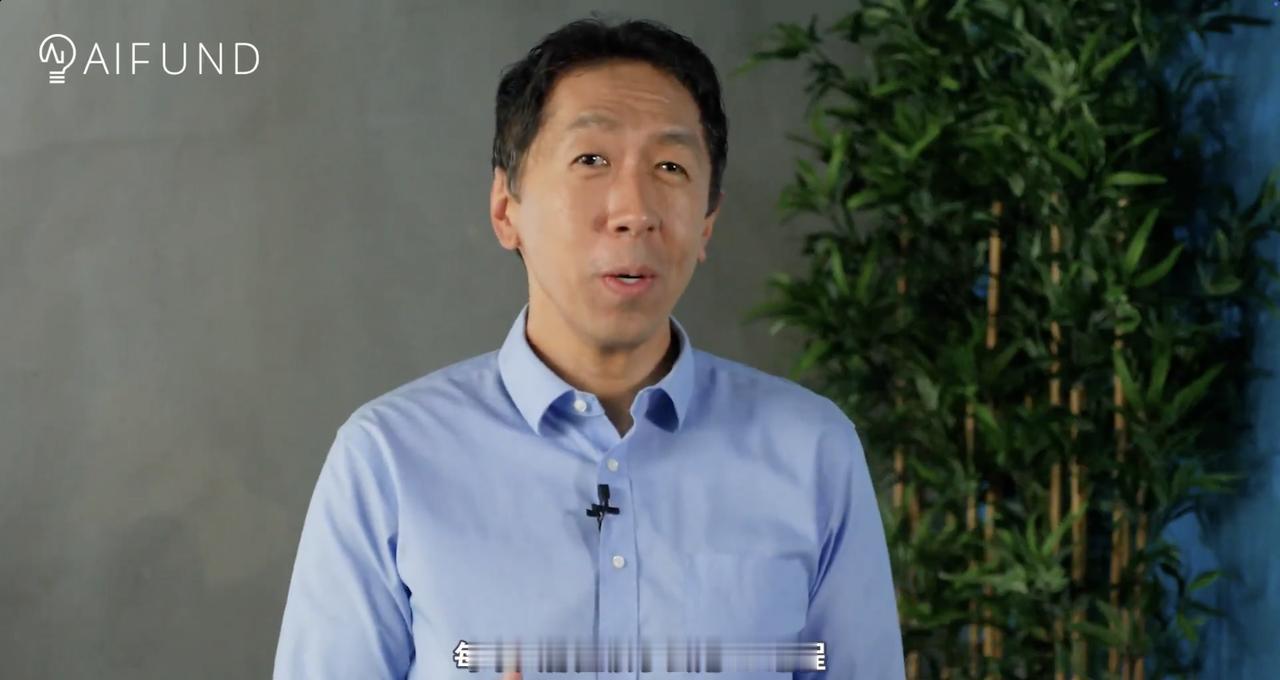 “未来最重要的技能之一，就是准确向计算机表达需求，让它为你实现。”
吴恩达最近发