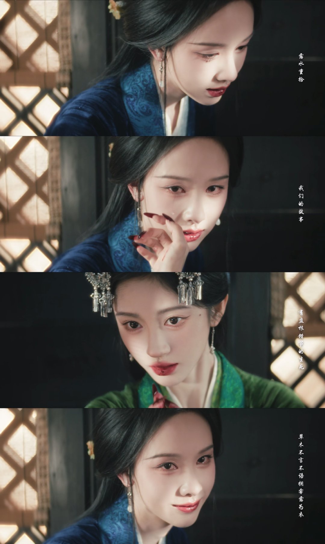 陈都灵落泪镜头鞠婧祎帮陈都灵擦泪镜头究竟谁能在看《月鳞绮纪》时忍得住截图的手！陈