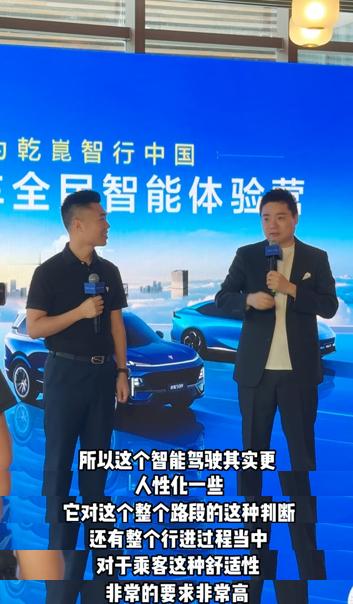 丁俊晖体验智驾后直言太人性化网友爆料丁俊晖试驾完秒订车有没有想过斯诺克顶级选手用