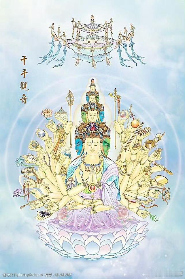 观音菩萨誓弘深   悯念众生现慈容   杨枝甘露常遍洒   三毒七难化为尘   