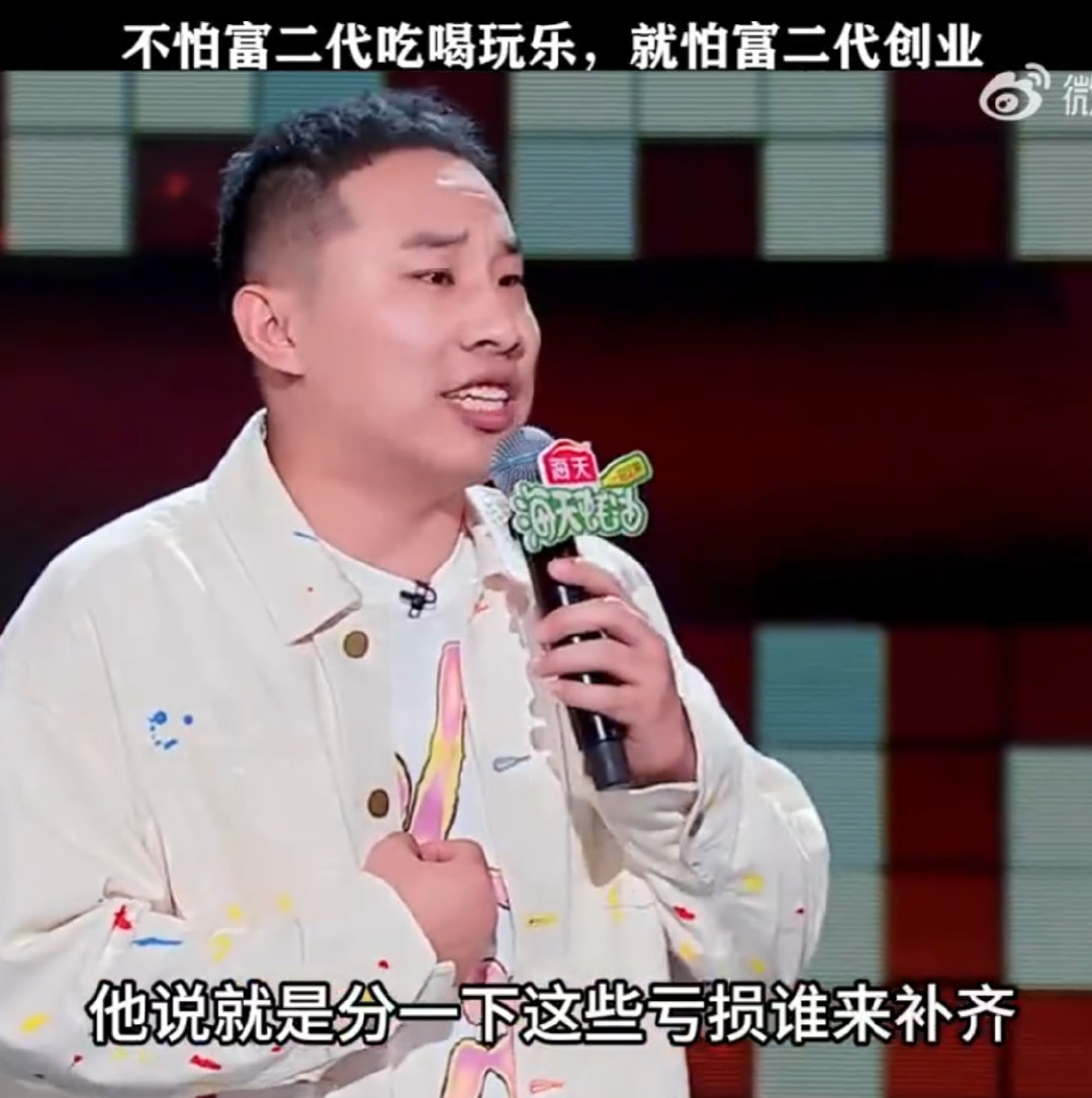 徐志胜说朋友合伙创业伤感情徐志胜都直言伤感情，可见合伙创业有多磨人亲爱的客栈