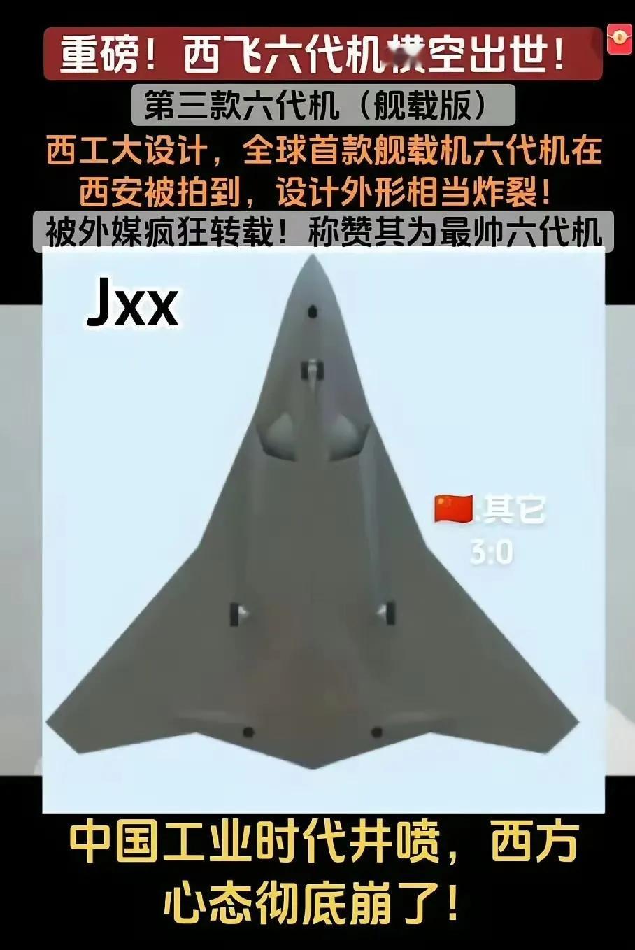 同样是985大学，同样都在设计。

不过有的是在设计六代机，有的是在设计如何让诬