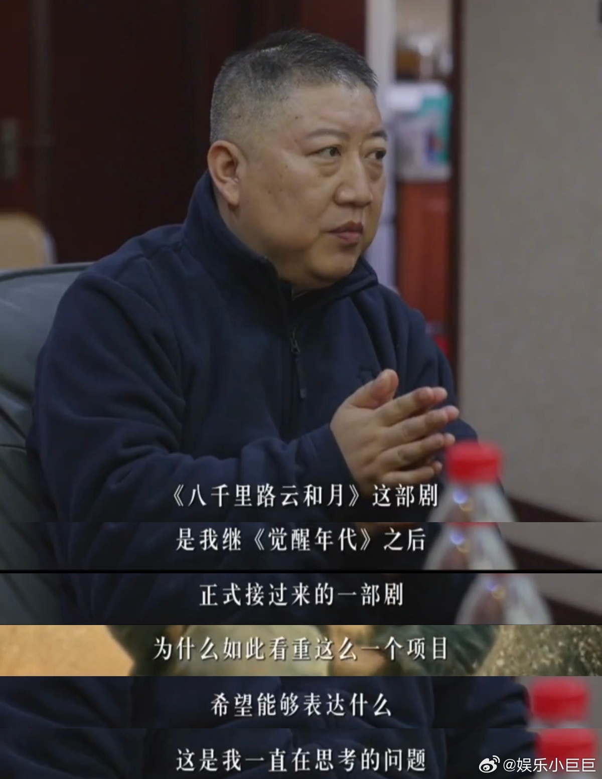 张永新讲戏把自己讲哭了电视剧八千里路云和月 原来好剧从来不是靠流量堆出来的，看张