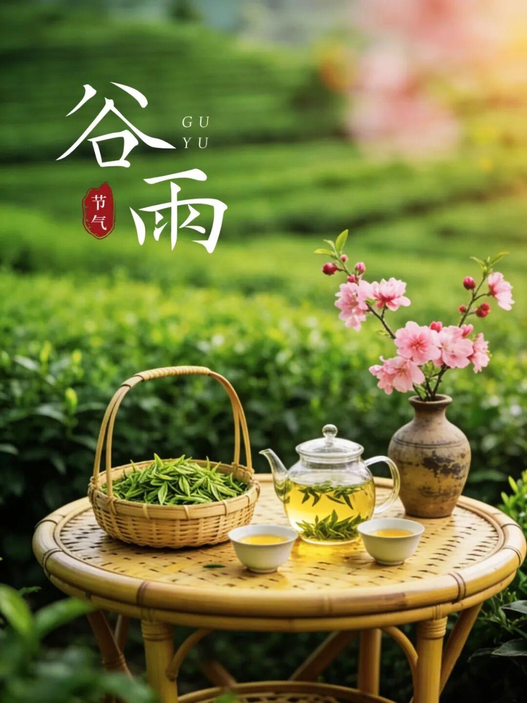 借一缕晨光，轻轻道声安好；藏一叶新茶，默默为你守候。雨润万物，风送希望，告别春的