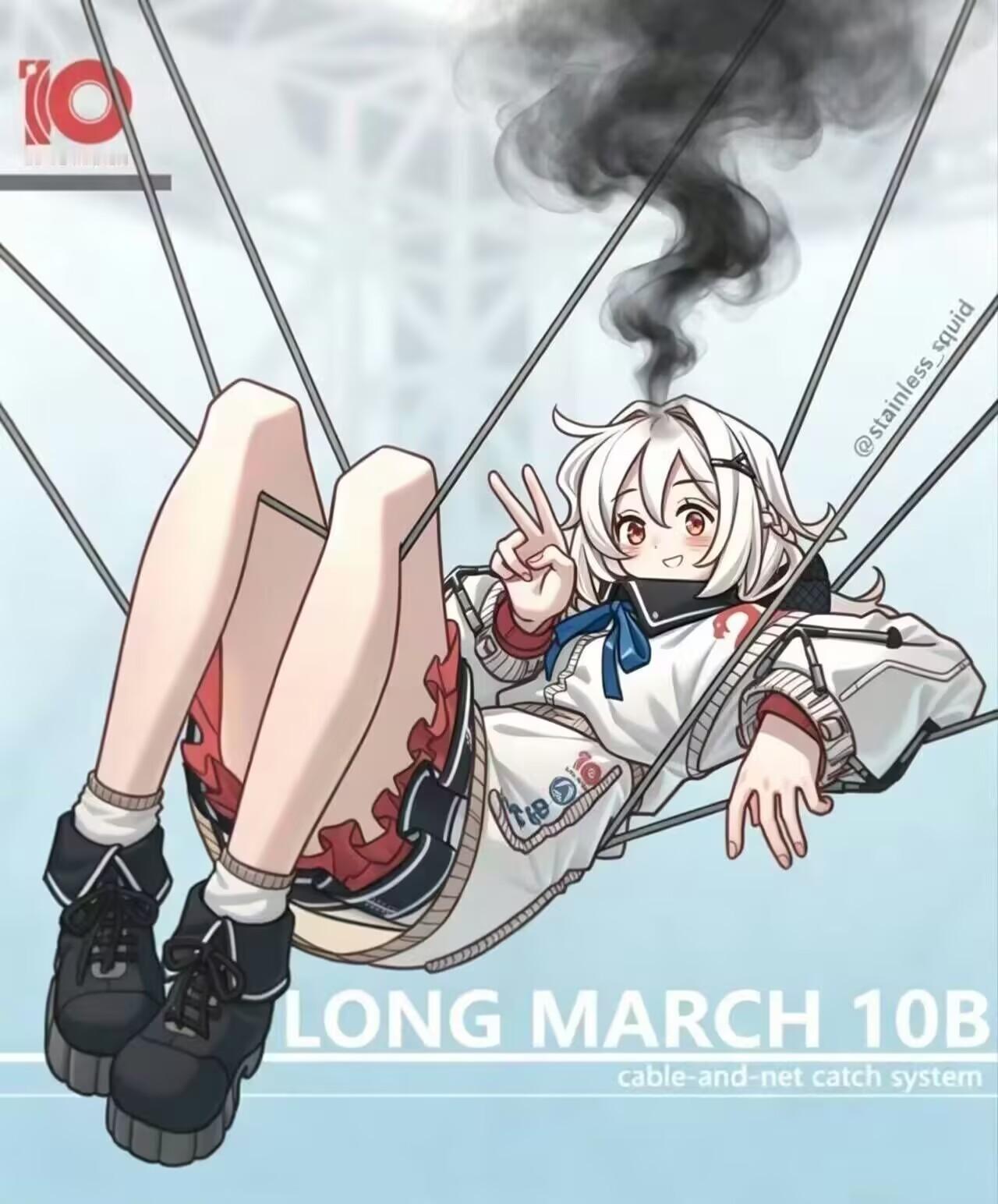 长征十号乙卡脖子突破 从今天开始，火箭回收就成为“落后技术”了 