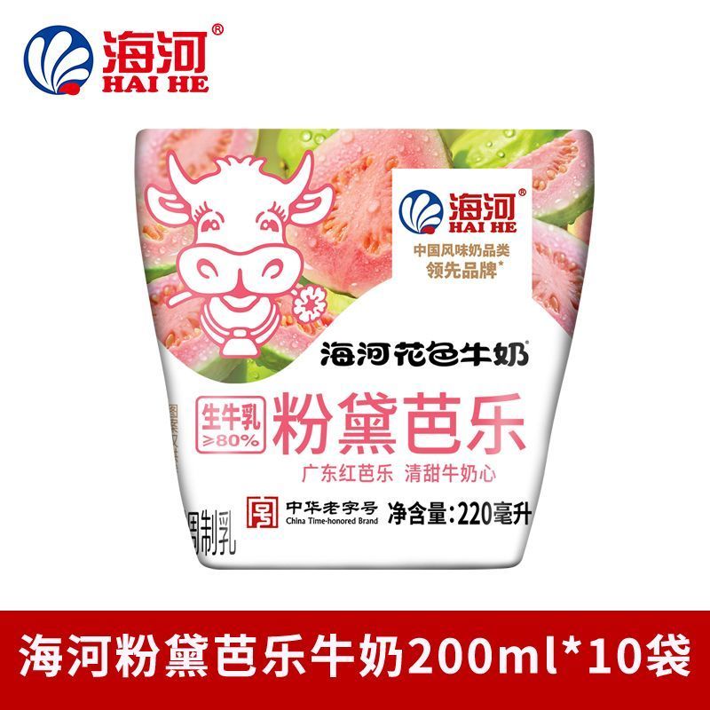 这个可好喝