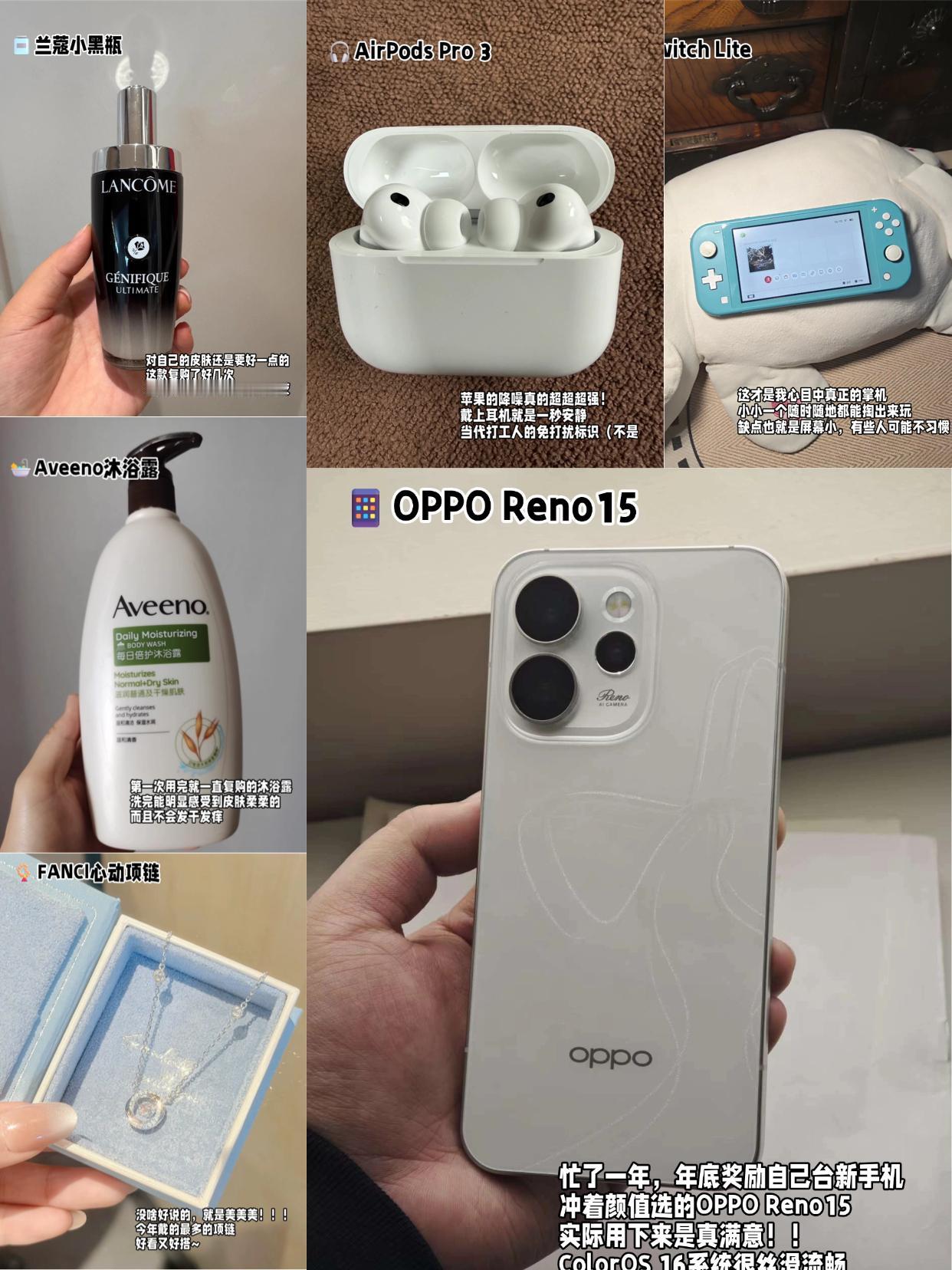 00后的2025年，买了一堆东西就这6件最上头

元旦过完懵了好几天，复盘过去的